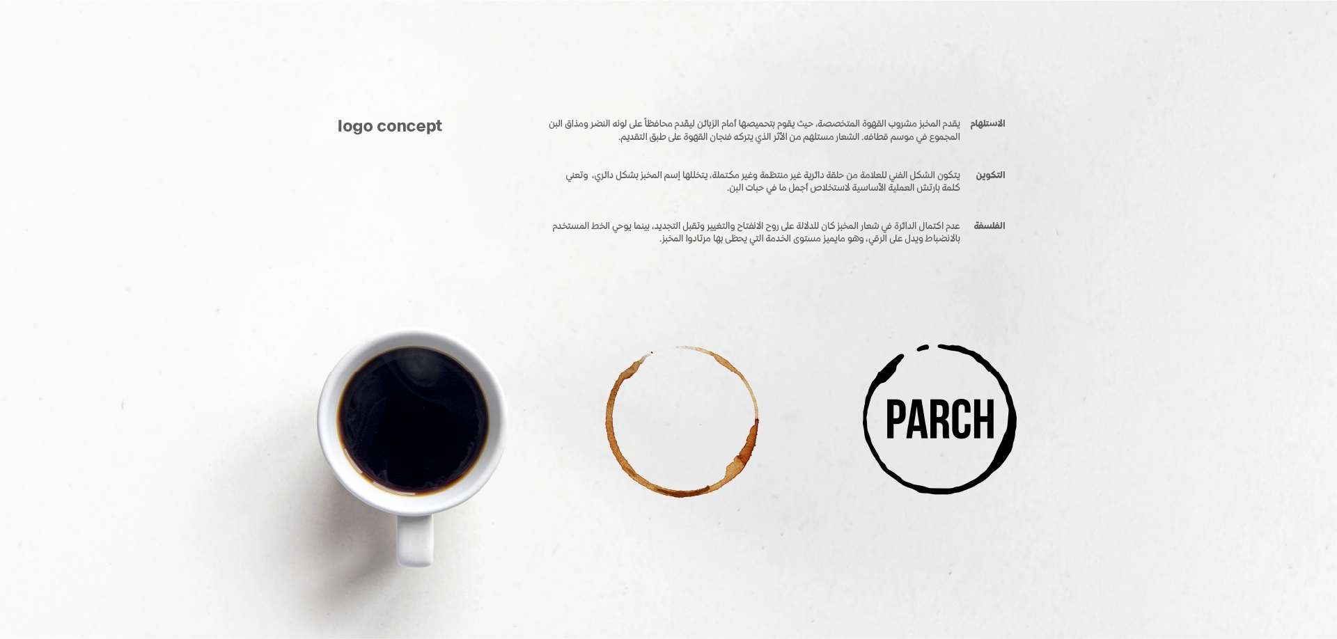 parch
