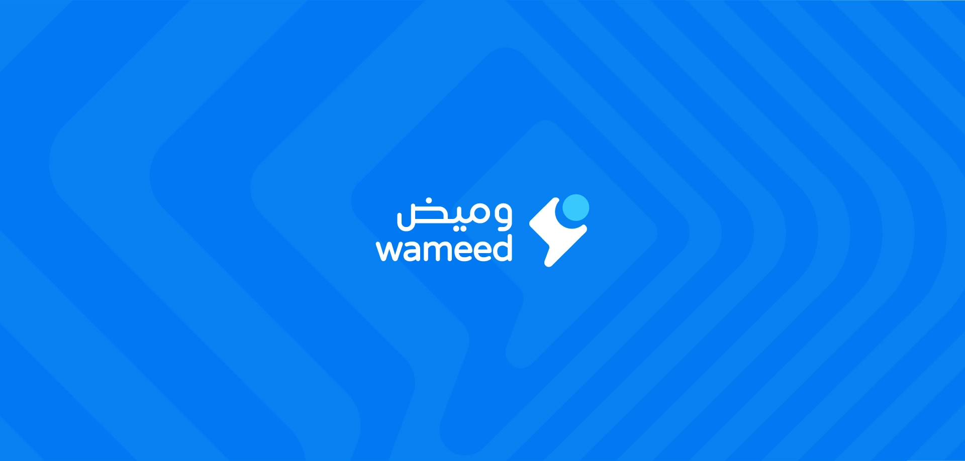 wameed