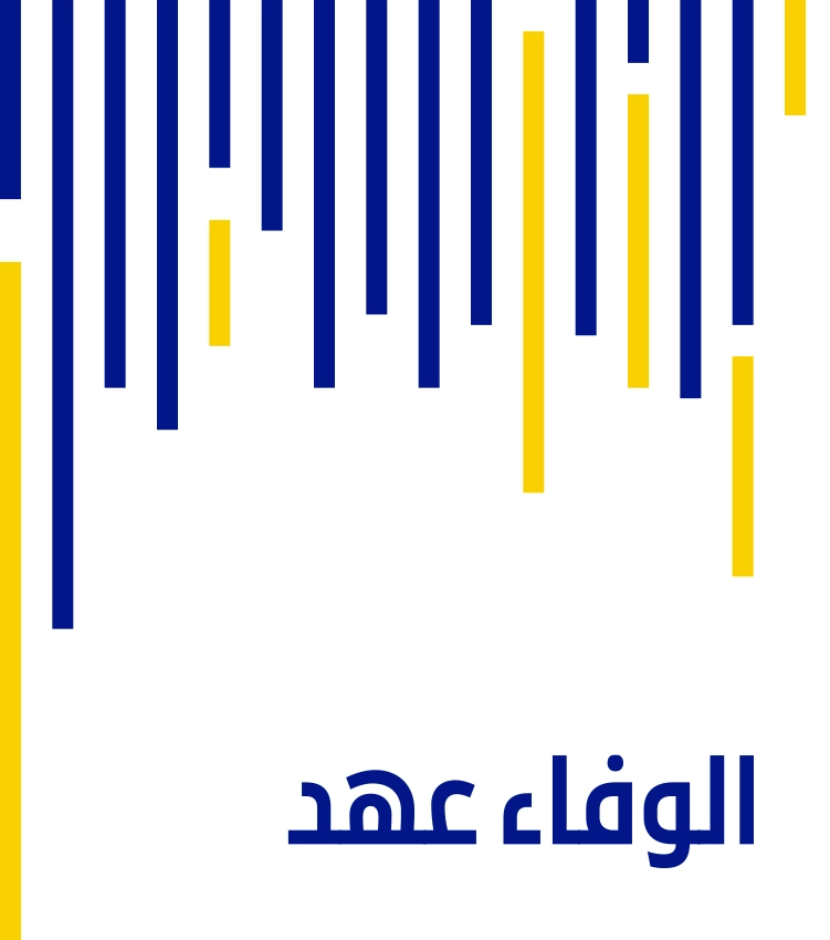 Alhazmi Exchange Co.