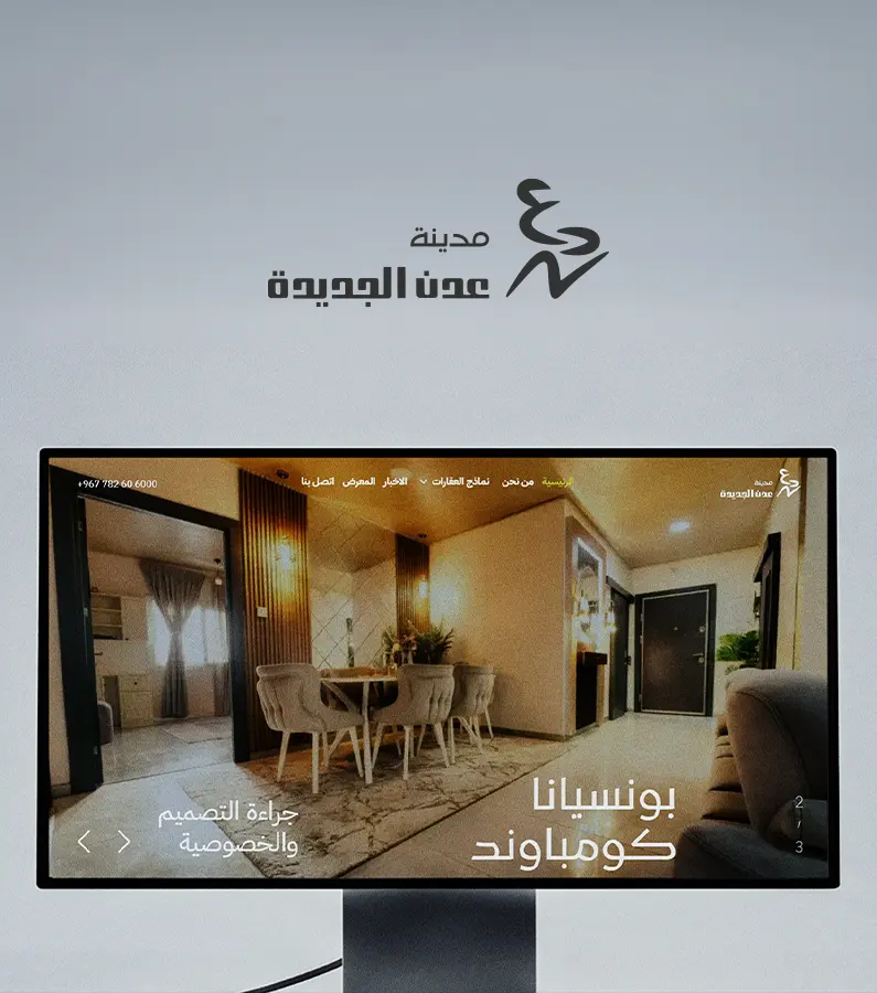 New Aden City site